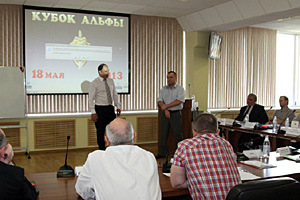 Во время заседания Во время заседания