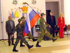 Вынос государственного флага РФ