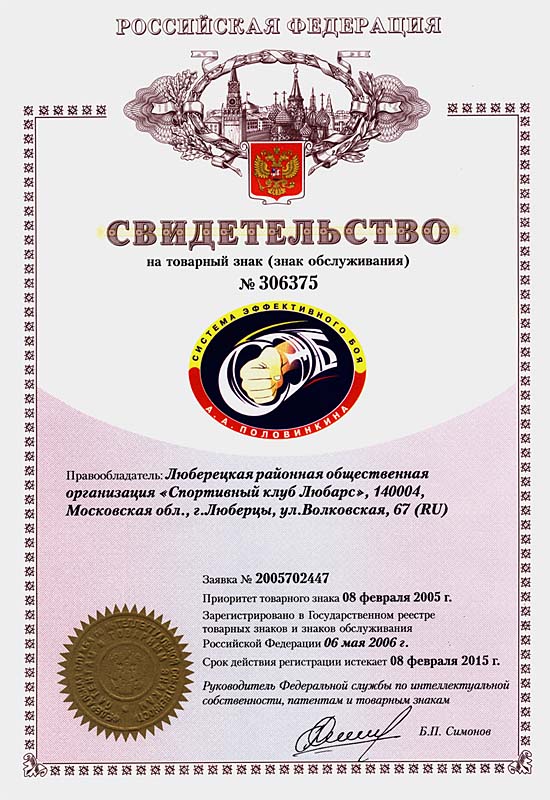 73_svi1.jpg